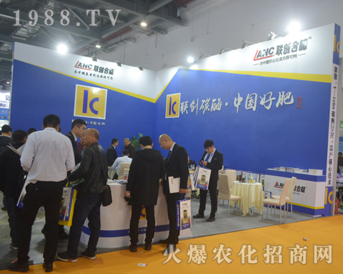 聯(lián)創(chuàng)碳酶亮相第33屆中國植保雙交會