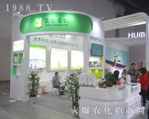 金禾佳農(nóng)在2017全國植保會上產(chǎn)品較多