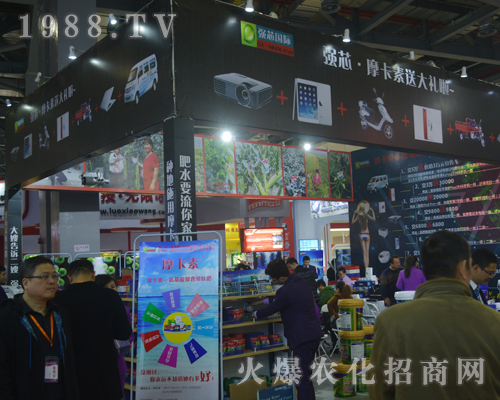 荷蘭聯(lián)合利華在2017全國植保會