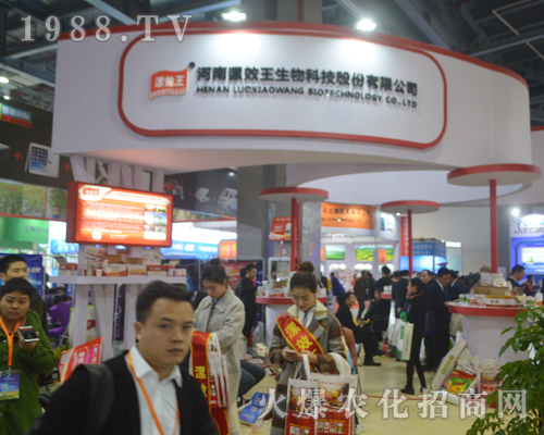 河南漯效王生物科技在2017全國植保會(huì)中受到歡迎