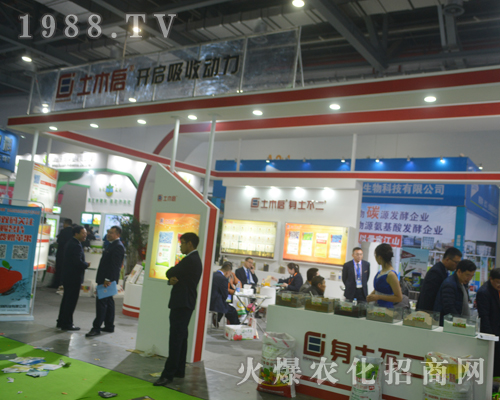 土木啟2017南昌植保會(huì)招商成焦點(diǎn)