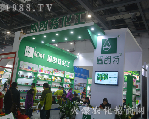 圃郎特化工在2017南昌植保會隆重招商