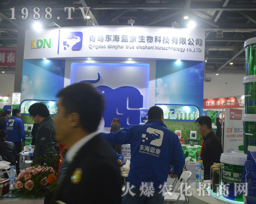 藍(lán)象生物參加了第33屆中國植保雙交會