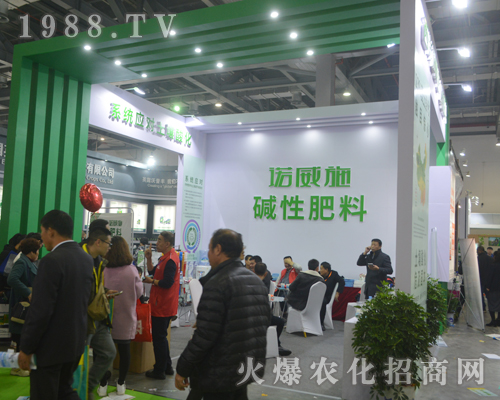 諾威施在第33屆全國植保會上大力宣傳