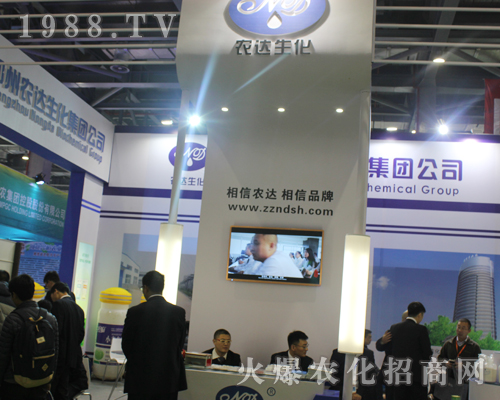 農(nóng)達生化在2017全國植保會上表現(xiàn)