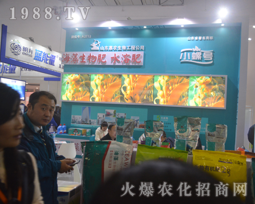 嘉農(nóng)生物1