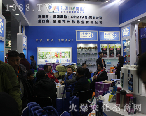 康柏利農(nóng)2017南昌全國(guó)植保會(huì)上全力以赴