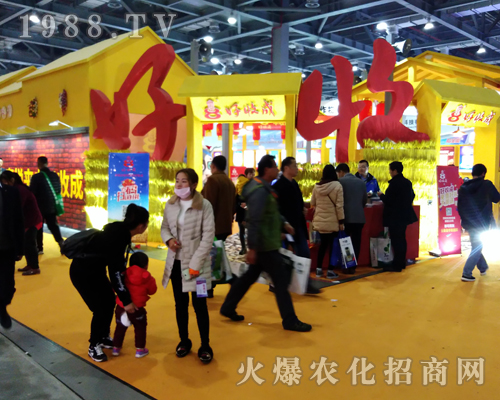 2017中國植保雙交會(huì)上江蘇好收成韋恩農(nóng)化火爆招商