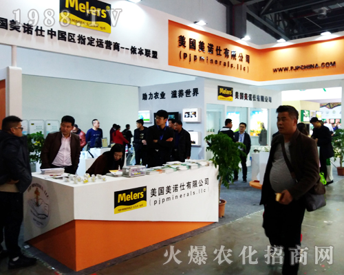 美國美諾仕隆重參加2017江西南昌植保雙交會(huì)