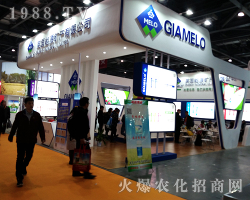 2017南昌全國植保會上英國能源礦產(chǎn)一展風采