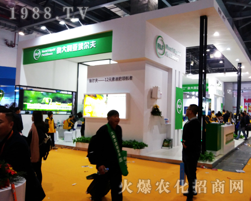 2017江西南昌植保會(huì)上澳大利亞埃爾夫再展雄風(fēng)