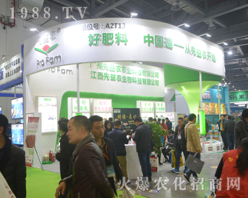 先益農(nóng)農(nóng)業(yè)在2017第33屆全國植保會(huì)獨(dú)占鰲頭