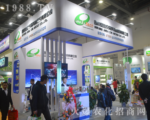 安達(dá)農(nóng)森科技第33屆植保雙交會(huì)魅力綻放！