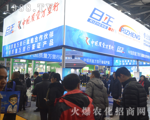 日正2017中國植保雙交會受人尊敬！