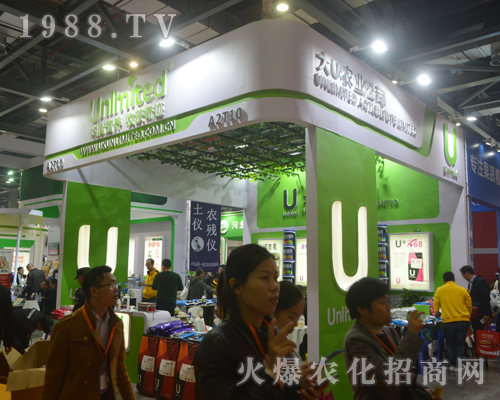大U農(nóng)業(yè)在2017第33屆全國植保會成為焦點(diǎn)
