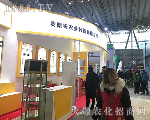 麥德梅農(nóng)業(yè)在2017黑龍江植保會(huì)吸引眼球