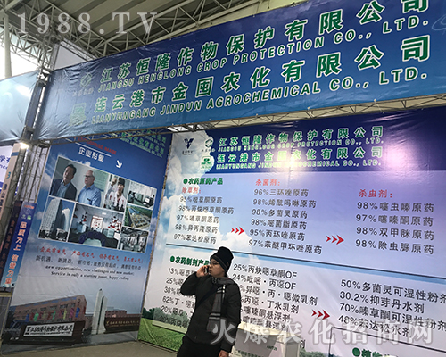 江蘇恒隆在2017第32屆黑龍江植保雙交會綻放光芒