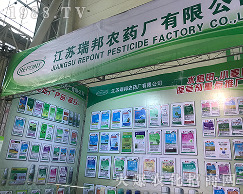 江蘇瑞邦農(nóng)藥廠(chǎng)