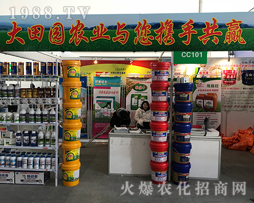 2017黑龍江植保會大田園農業(yè)與您攜手共贏