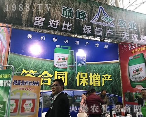 農業(yè)在2017黑龍江植保會上吸人眼球
