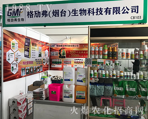 格勱弗備戰(zhàn)第32屆黑龍江植保雙交會(huì)