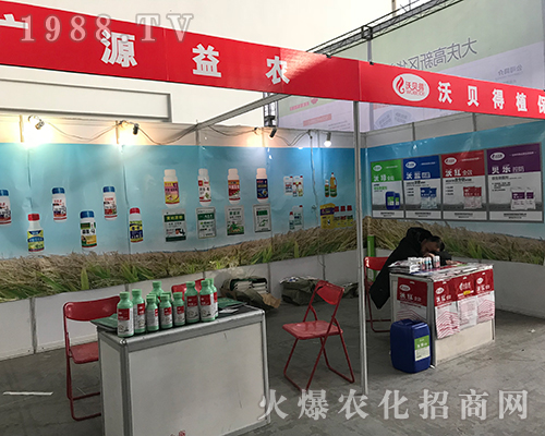 沃貝得在2017第32屆黑龍江植保雙交會發(fā)光發(fā)亮