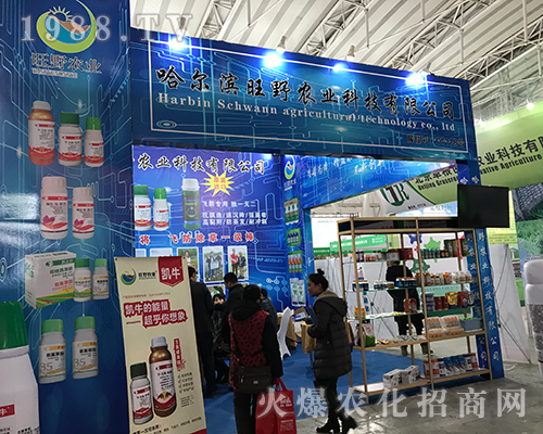 旺野農業(yè)科技