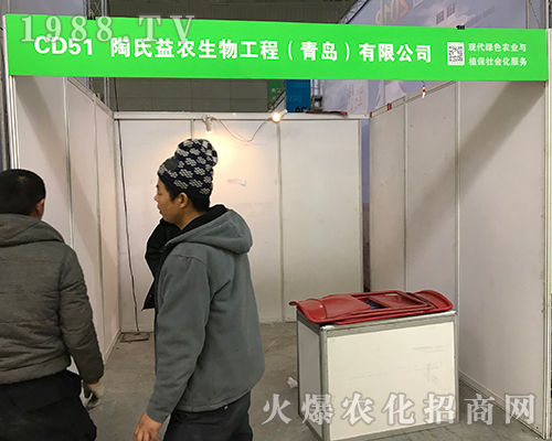 陶氏益農(nóng)生物在2017黑龍江植保會(huì)上精彩亮相