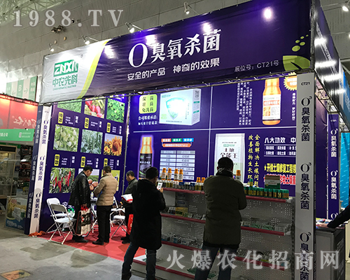 2017黑龍江哈爾濱植保會(huì)中農(nóng)先科人流不斷