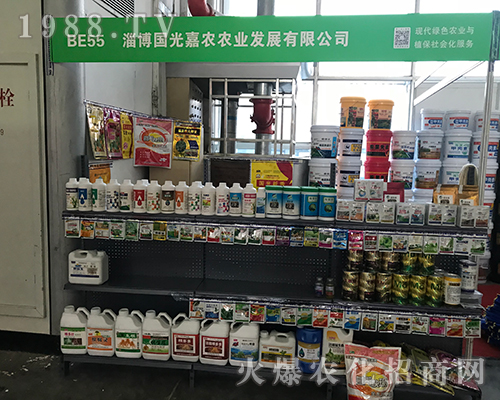 淄博國(guó)光嘉農(nóng)在2017黑龍江植保會(huì)上吸人眼球
