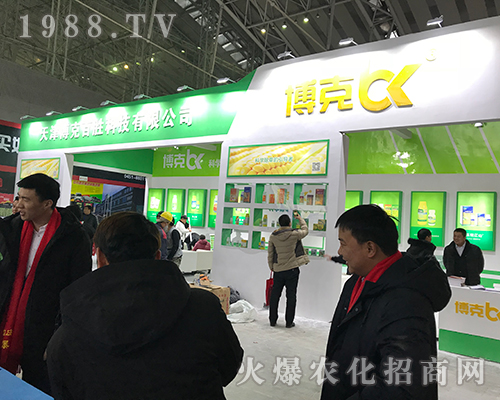 天津博克出征2017第32屆黑龍江植保會