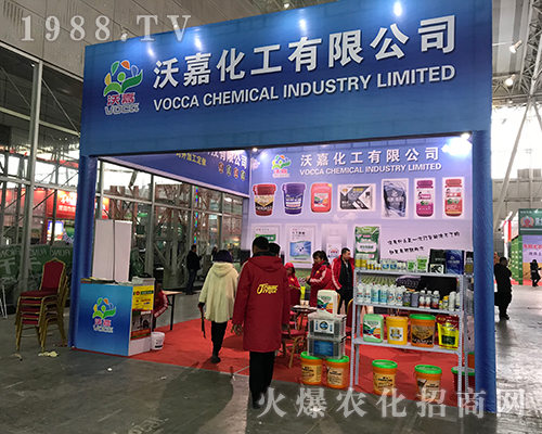 沃嘉化工在2017第32屆黑龍江植保雙交會大展風(fēng)采