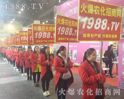 火爆農(nóng)化精英全力以赴，再創(chuàng)參展好成績！