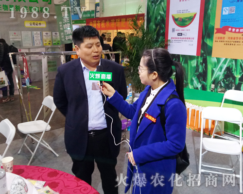 2017鄭州中原肥料會(huì)上火爆直播全程為您播報(bào)現(xiàn)場(chǎng)盛況！