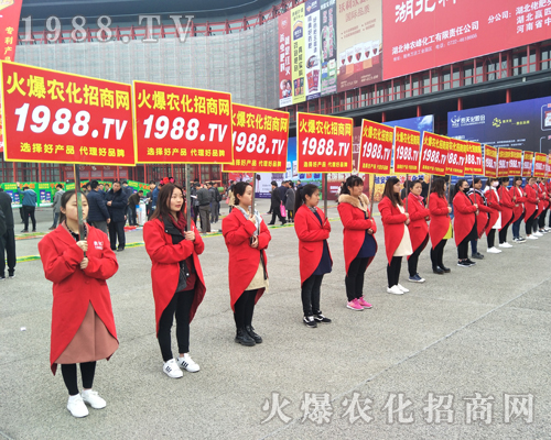 火爆農(nóng)化網(wǎng)攜手2017鄭州肥料會(huì)并肩作戰(zhàn)！