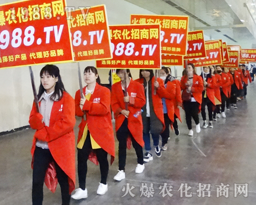     火爆農(nóng)化網(wǎng)在2017鄭州中原肥料會大力宣傳