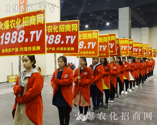 2017鄭州肥料會(huì)——火爆農(nóng)化網(wǎng)戰(zhàn)隊(duì)是可愛的人