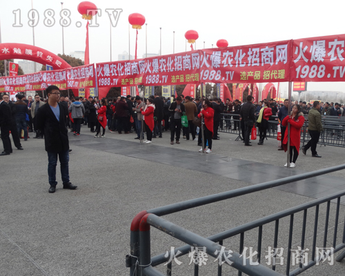     2017河南肥料會上火爆農(nóng)化網(wǎng)齊心協(xié)力，再創(chuàng)輝煌！