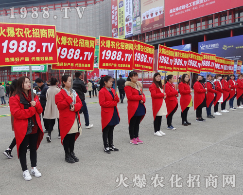     2017鄭州中原肥料會(huì)，農(nóng)化招商在行動(dòng)