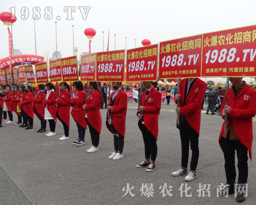     2017中原肥料會(huì)火爆農(nóng)化網(wǎng)宣傳鋪天蓋地！