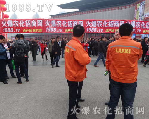     2017鄭州肥料會，1988.TV再次成為全場焦點！