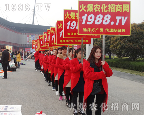     第14屆中原肥料會上火爆農(nóng)化網(wǎng)激情四射！