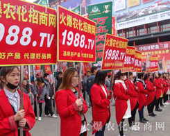     2017中原肥料雙交會，火爆網(wǎng)團(tuán)隊(duì)收獲不斷！