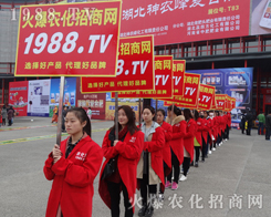     2017第14屆中原肥料會(huì)上1988.TV的戰(zhàn)士用朝氣演繹自己！