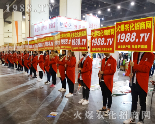     火爆農(nóng)化網(wǎng)軍團(tuán)占領(lǐng)2017年鄭州肥料雙交會