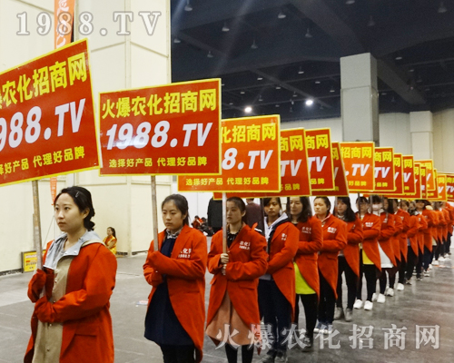     2017年中原肥料會(huì)，1988.TV大力宣傳，勢(shì)不可擋