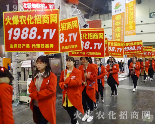     在2017年中原肥料會(huì)上，1988.TV盡顯風(fēng)范！