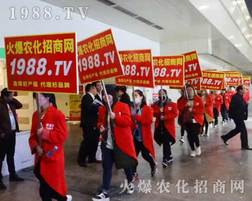     2017年中原肥料會，火爆農(nóng)化網(wǎng)留下華麗的篇章！