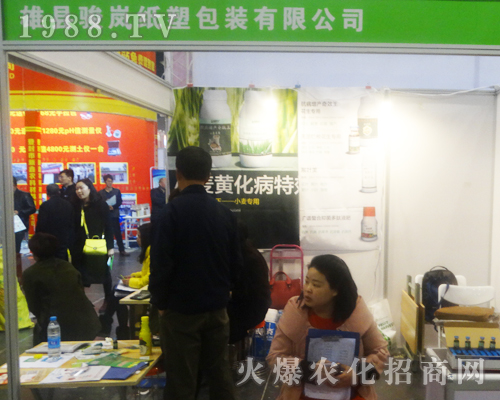 駿嵐紙塑在2017中原肥料會上閃亮登場