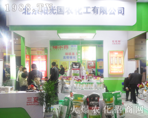 北京陽光國(guó)農(nóng)化工有限公司在2017中原肥料會(huì)上精彩呈現(xiàn)